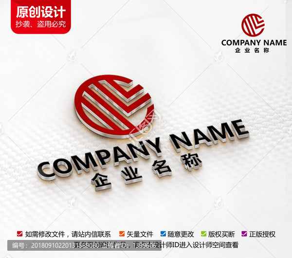 財富科技標志q字母logo設計