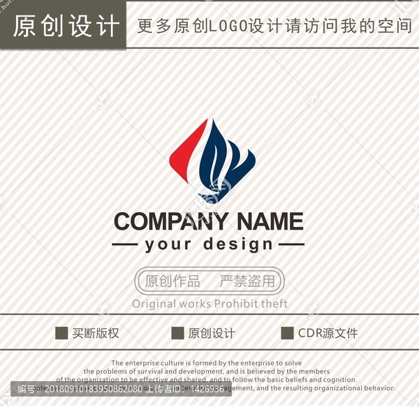 LP字母燃?xì)饽茉纯萍糽ogo