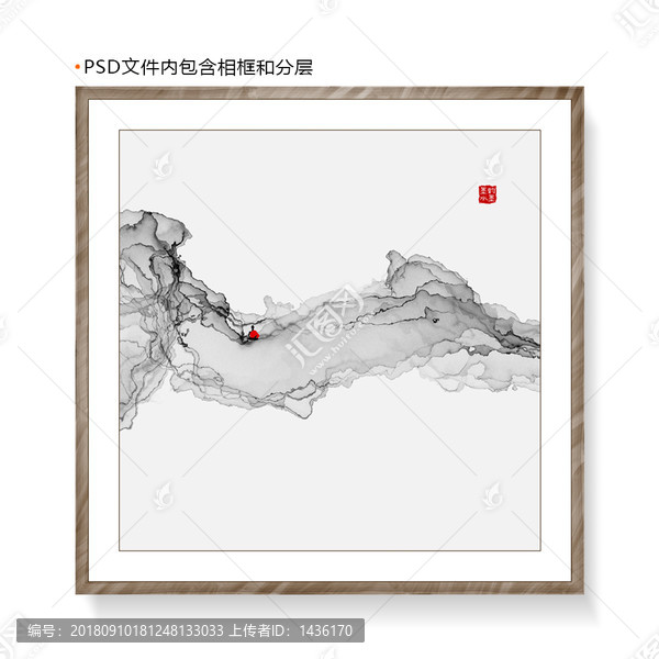 高清水墨素材