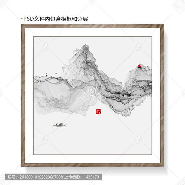 抽象意境水墨畫