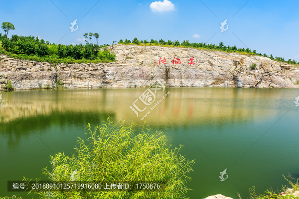 美酒池绿水蓝天小山