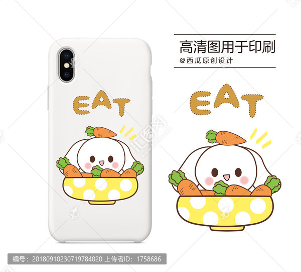 手機(jī)殼高清印刷平面圖