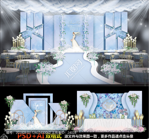 主題婚禮