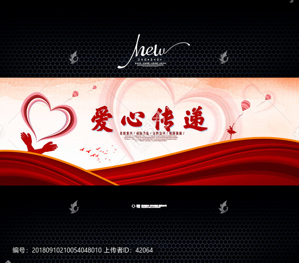 公益海報(bào)