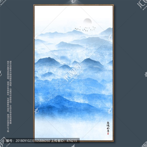 禪意水墨山水畫(huà)