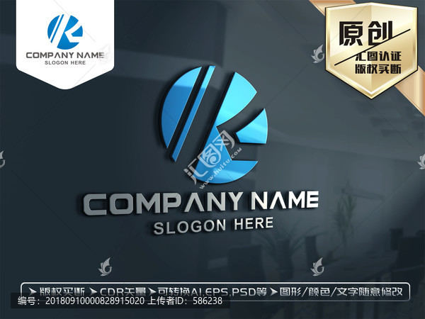 K字母LOGO設(shè)計