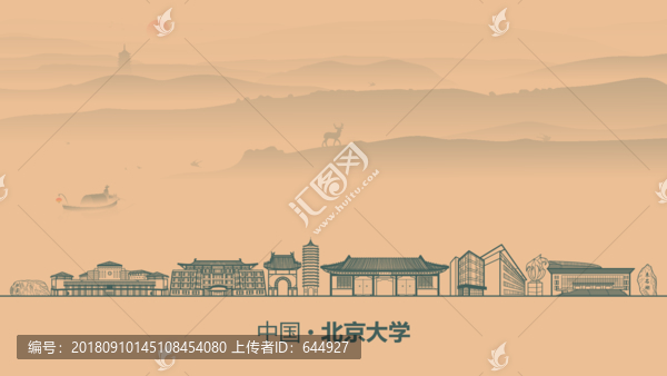 北京大學(xué)水墨建筑