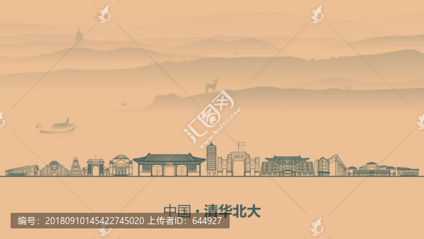 清華北大水墨建筑