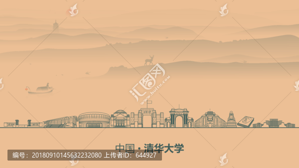 清華大學(xué)水墨建筑