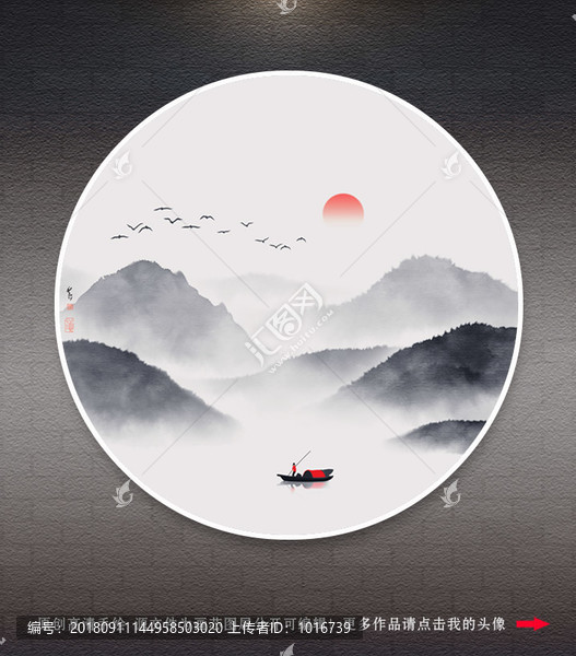 山水畫