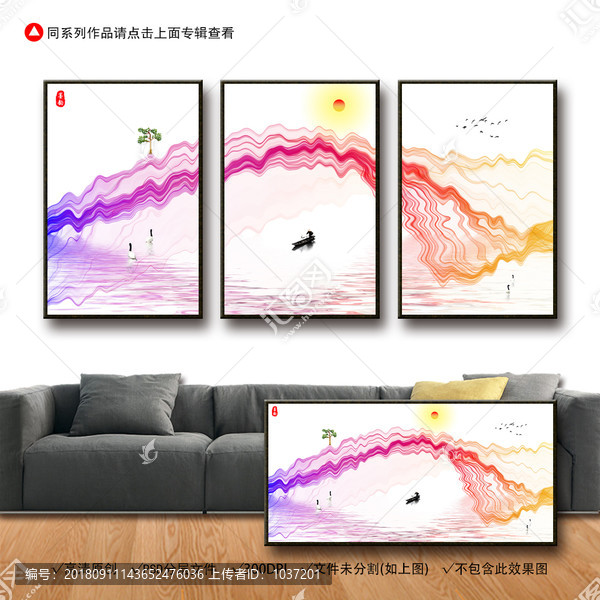 高檔裝飾畫