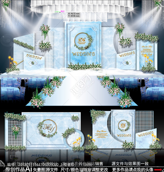 藍色小清新婚禮