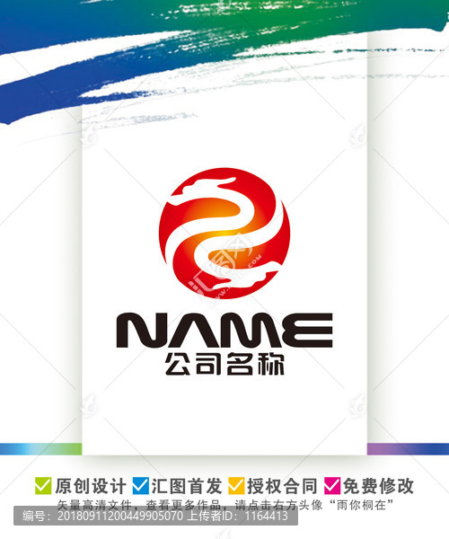 中國龍廣告?zhèn)鞑ノ幕瘋髅絣ogo