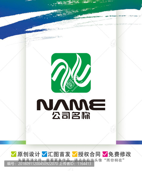J字母環(huán)保健康生態(tài)旅游logo