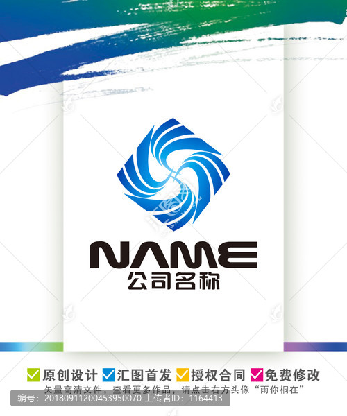 M字母IT科技日用化工logo