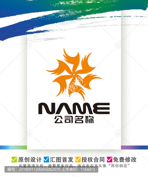广告传媒文化活动休闲logo