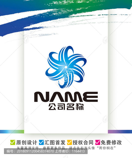 網(wǎng)絡(luò)IT科技電子電器logo