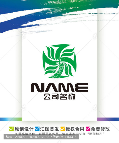 生態(tài)健康食品飲料生物logo