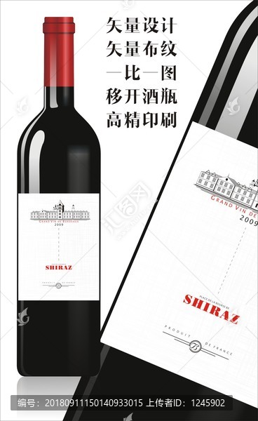 布紋白標