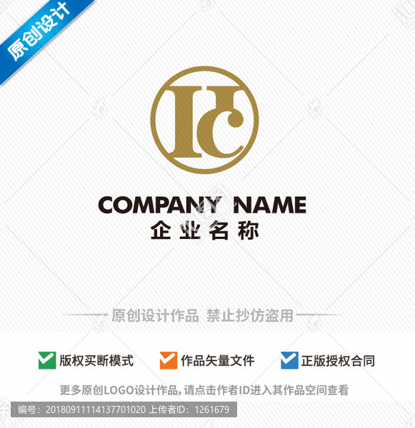 HC字母CH