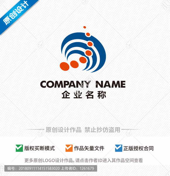 科技logo设计