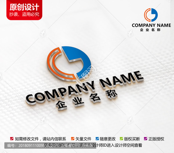 傳媒廣告公司標(biāo)志科技logo