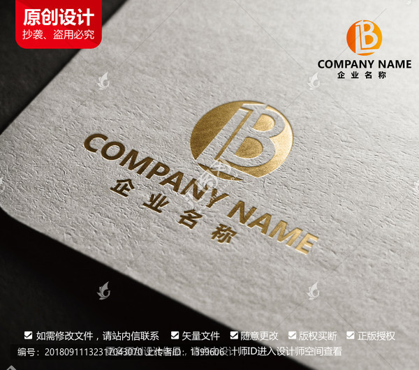 傳媒廣告公司標志科技logo
