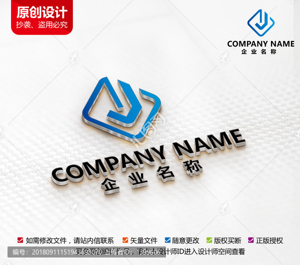 厨具五金标志设计D字母LOGO