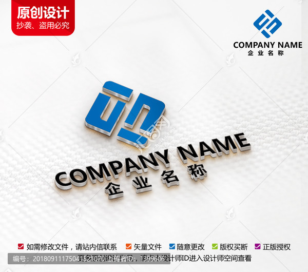 高端酒店標志T字母LOGO設計