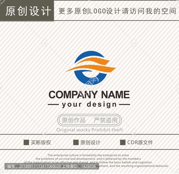 JF字母汽車銷售美容logo