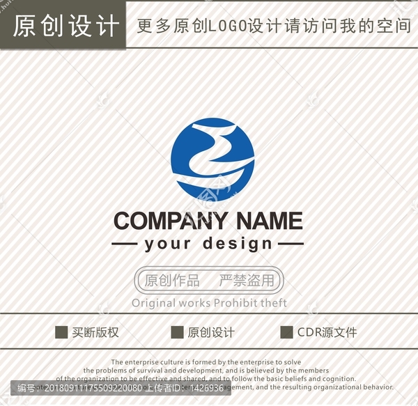 Z字母E字母龍logo