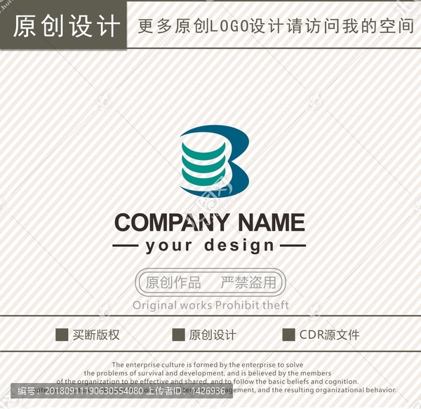 B字母減震器彈簧logo