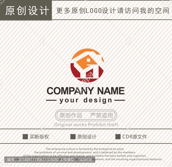 YJ字母家居裝飾logo