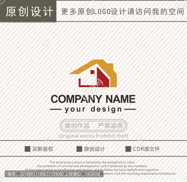 家居裝飾全屋定制logo