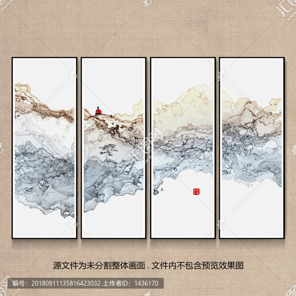 水墨畫