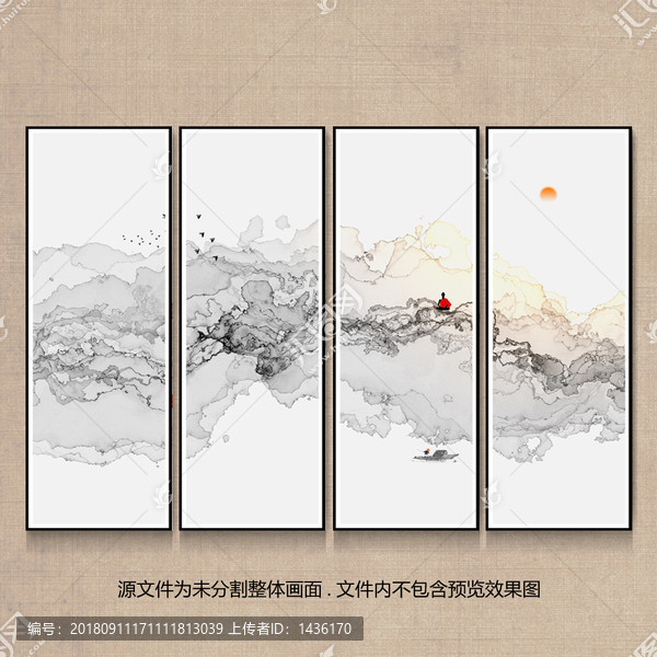 水墨畫(huà)