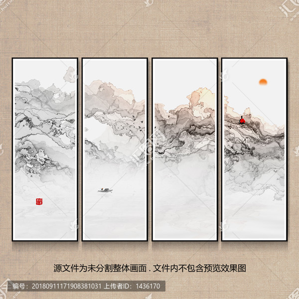 新中式抽象意境水墨山水畫(huà)