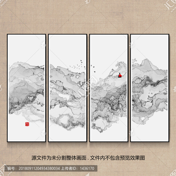 意境水墨畫