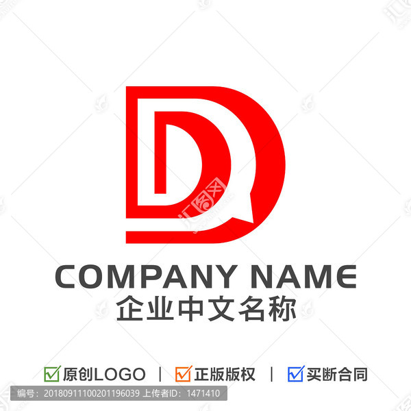 字母D咨询培训LOGO