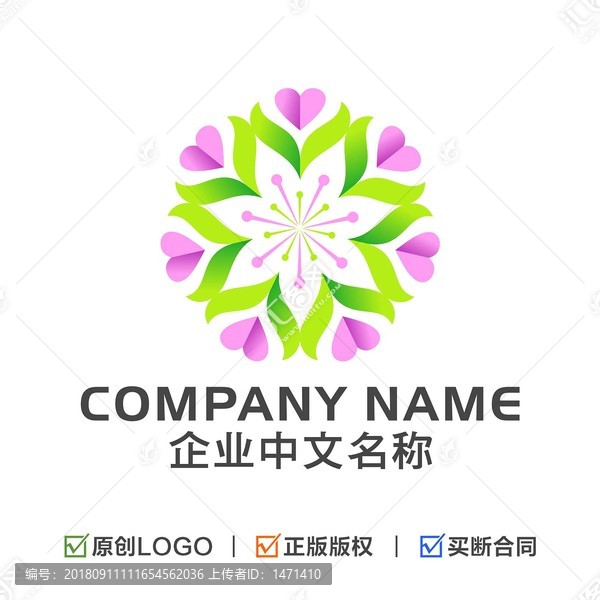 花朵美容養(yǎng)生LOGO