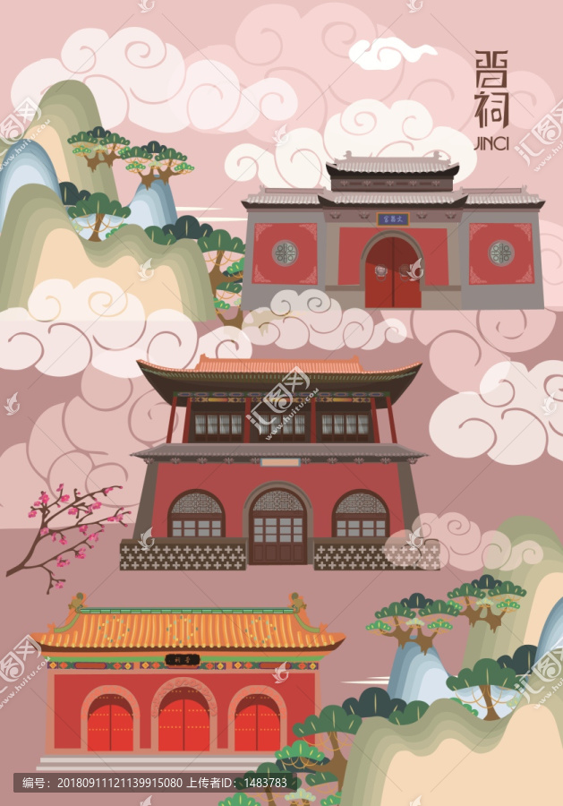 晉祠明信片