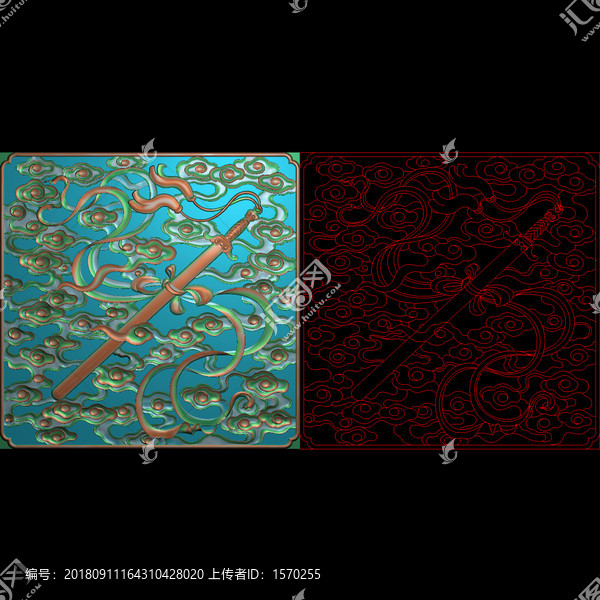 劍