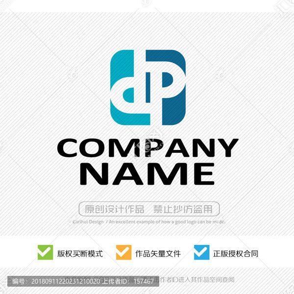 dp字母標志
