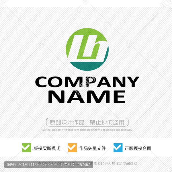 字母LOGO