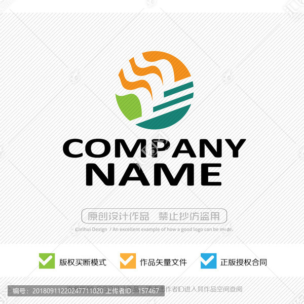 LOGO設(shè)計(jì)