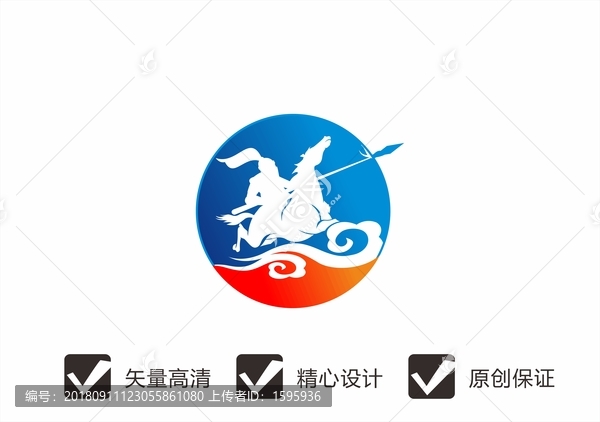 騎士logo