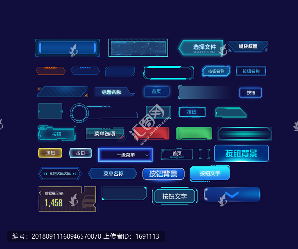 科技機(jī)械按鈕