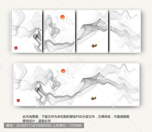 新中式背景墻水墨畫