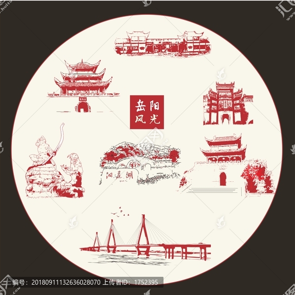 湖南岳陽(yáng)地標(biāo)手繪
