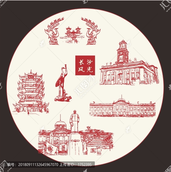 武漢地標手繪
